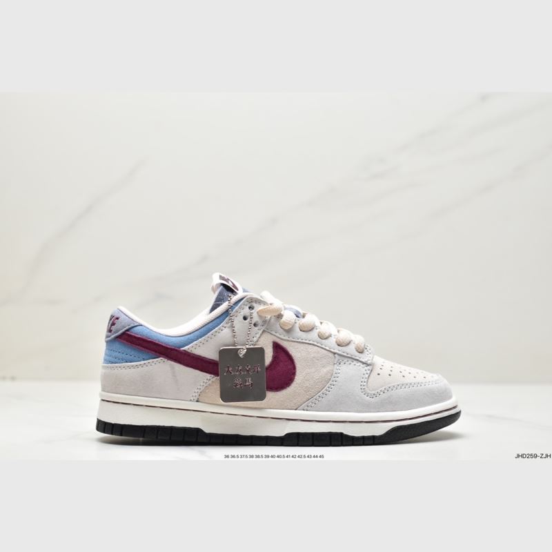 Nike Dunk